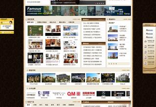 专业服务，线上名片 沈阳某企业管理咨询公司网站建设案例解析