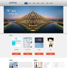 选择无锡云轩科技，打造高效专业的网站建设解决方案
