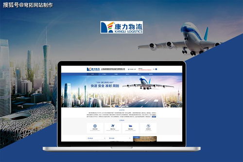 网站建设公司制作网站时需重点关注的几个方面
