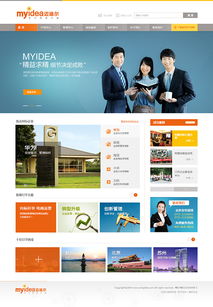 杭州网站建设与网页制作指南 打造企业线上名片