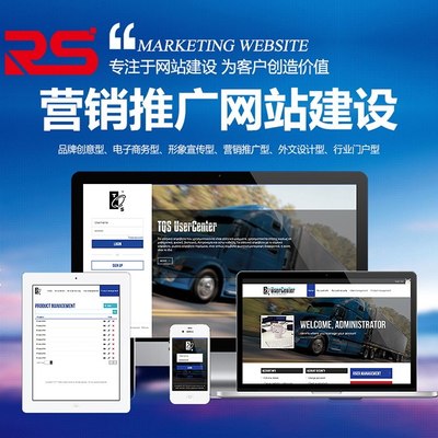 助力余姚外贸 精准推广、商城开发与独立站建设一站式服务