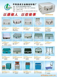 平阳县金融运钞箱厂正式成立 拓展金融专用设备产品线