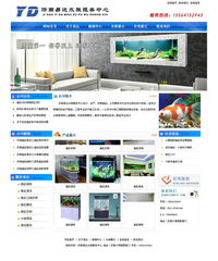 济南网站建设与优化一站式解决方案 诺商信息技术有限公司的专业服务