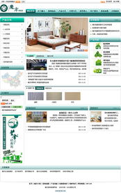 房业装潢可视化版 装饰装修与北京响应式网站建设的完美融合