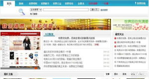 企业网站建设全包价500元，是馅饼还是陷阱？