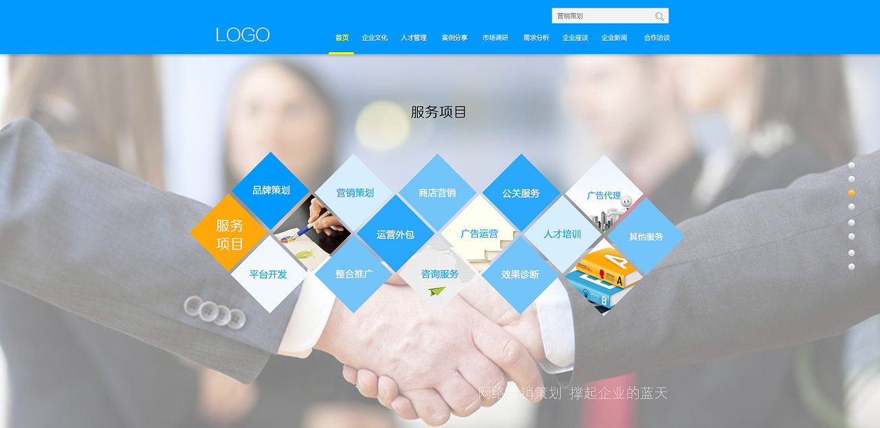 网站建设与网页制作 打造企业数字营销的核心引擎